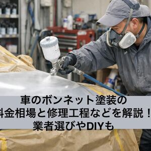 28 車 ボンネット 塗装