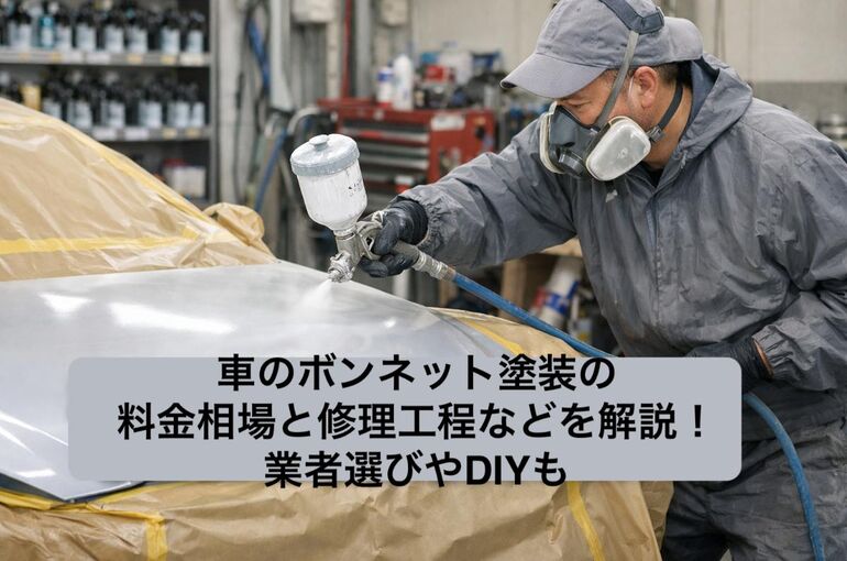 28 車 ボンネット 塗装