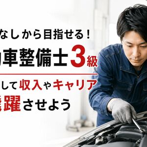 初心者でもわかる！板金塗装の手順とポイント #板金塗装手順 #板金塗装